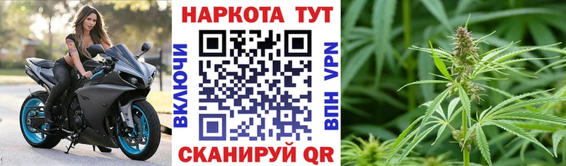 Наркотические вещества Аткарск Кокаин Меф мяу мяу Гашиш Каннабис