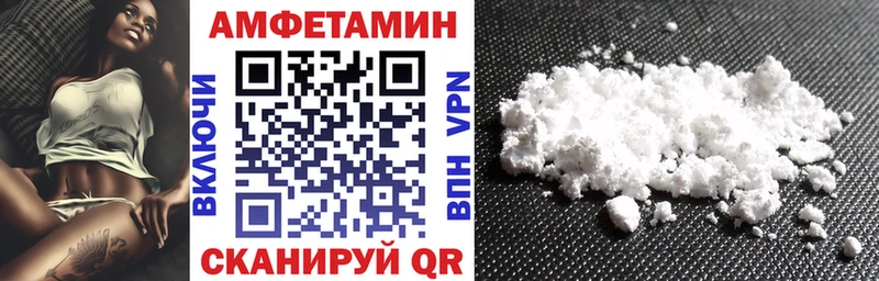купить наркотик  Аткарск  Amphetamine VHQ 