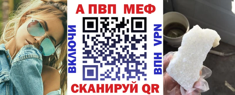 A PVP СК  Аткарск 