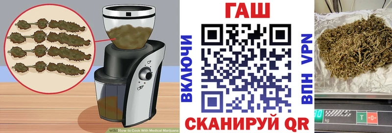 Печенье с ТГК марихуана  Аткарск 
