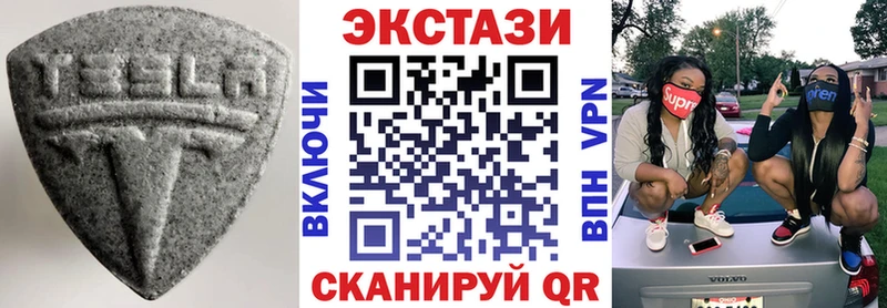 Ecstasy XTC  ОМГ ОМГ tor  Аткарск 