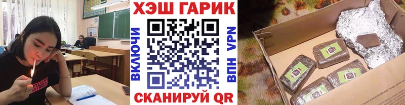 что такое наркотик  Аткарск  ГАШ AMNESIA HAZE 
