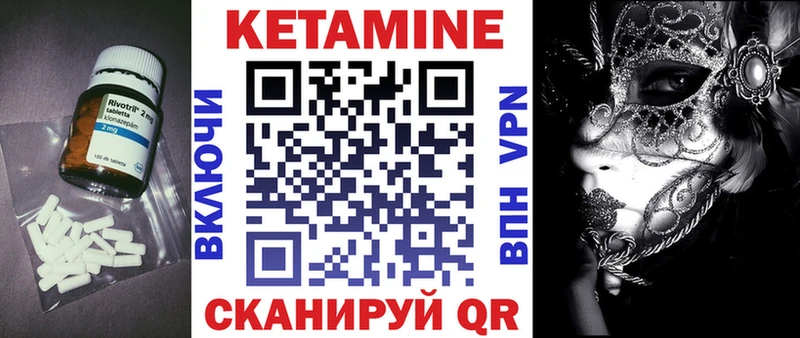 блэк спрут вход  Аткарск  Кетамин ketamine 