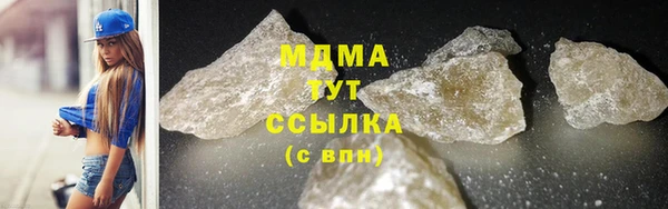 бутират Абаза