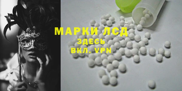 бутират Абаза