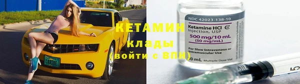 ПСИЛОЦИБИНОВЫЕ ГРИБЫ Сафоново
