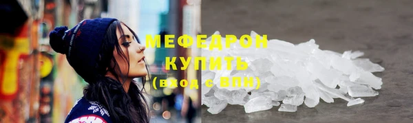меф Алексеевка