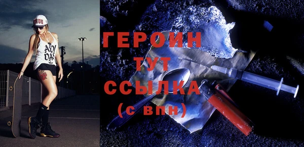 твердый Саяногорск