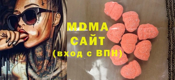 mdpv Алексин