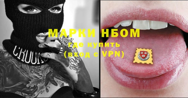 mdpv Алексин