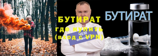 бошки Алзамай