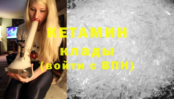 мескалин Абинск