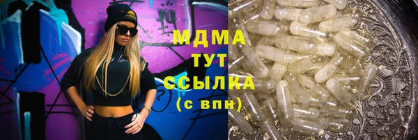 бошки Алзамай