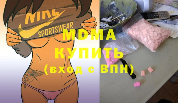 кокаин перу Абдулино