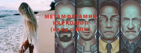 мескалин Абинск