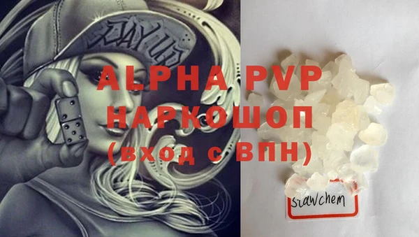 mdpv Алексин
