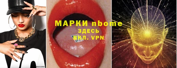 меф Алексеевка