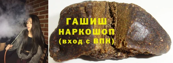 бошки Алзамай