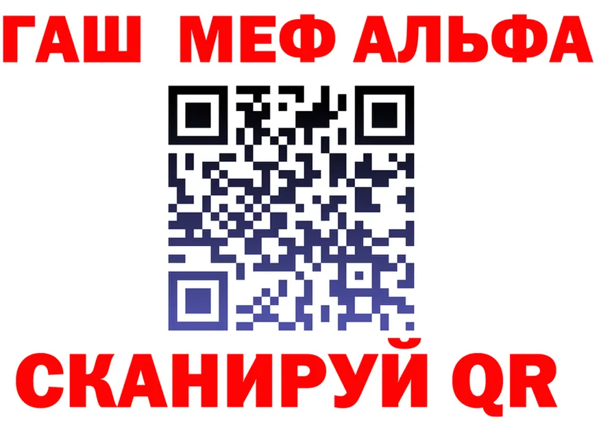 APVP СК КРИС tor shop mega Аткарск