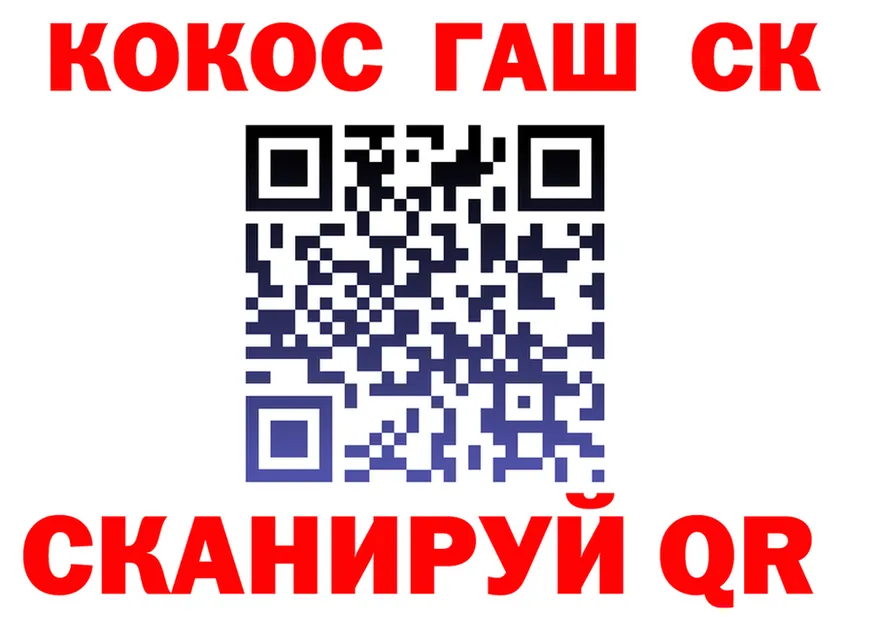 ТГК Wax tor сайты даркнета blacksprut Аткарск