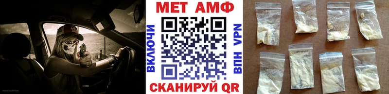 Первитин кристалл  blacksprut ONION  Аткарск 