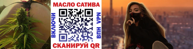 мега ONION  Аткарск  ТГК вейп с тгк 