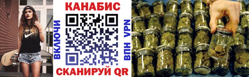 Марихуана планчик  это состав  Аткарск  купить наркотик 
